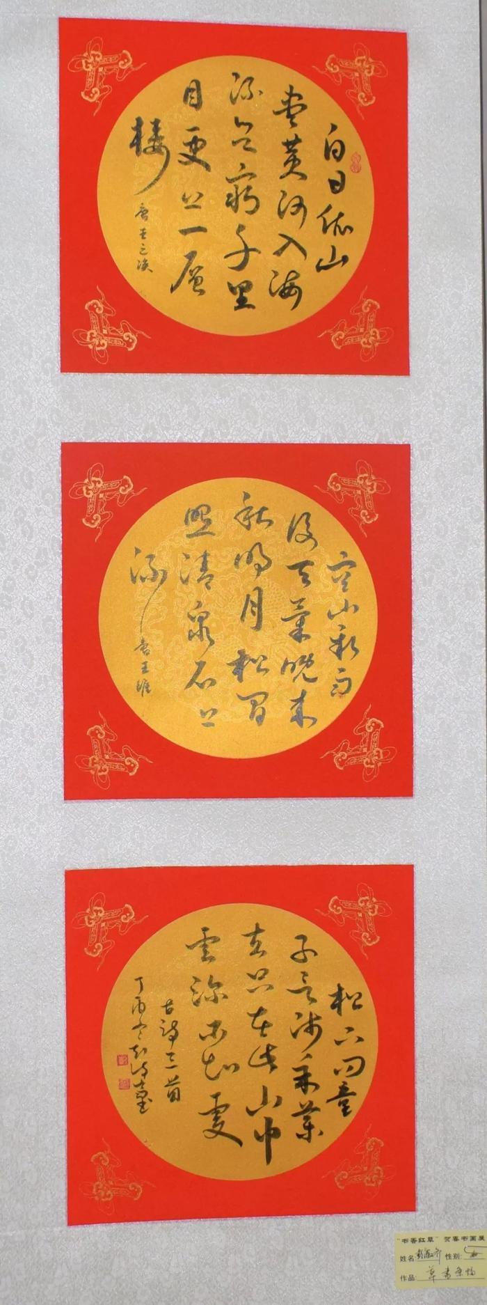 超关注：红草镇“书画盛宴”