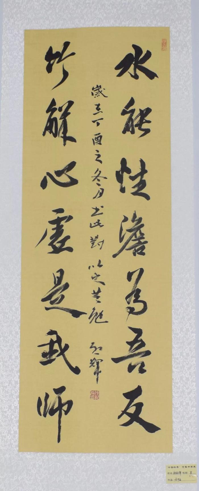 超关注：红草镇“书画盛宴”