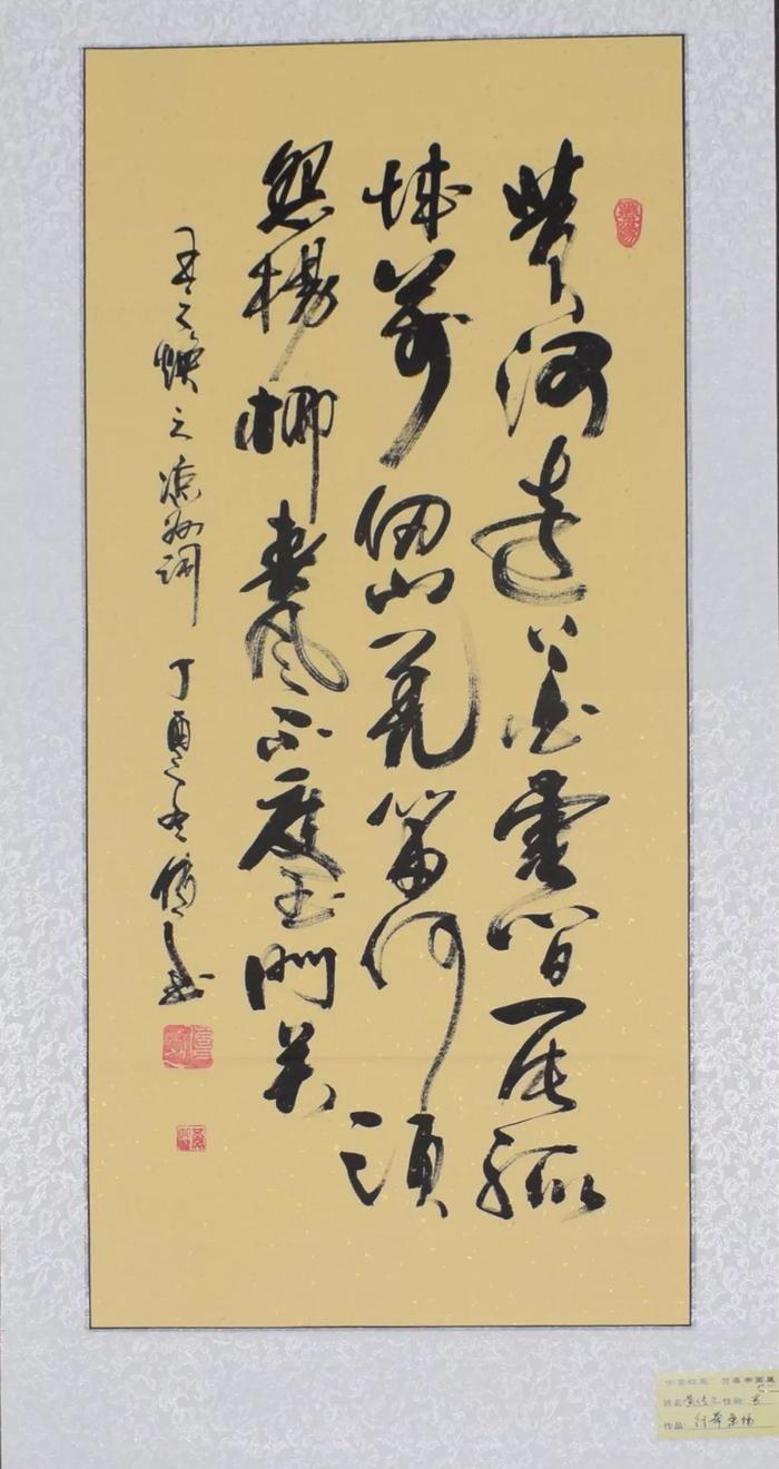 超关注：红草镇“书画盛宴”