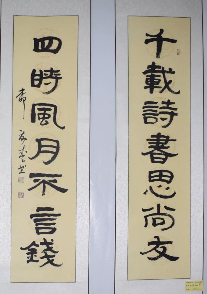 超关注：红草镇“书画盛宴”