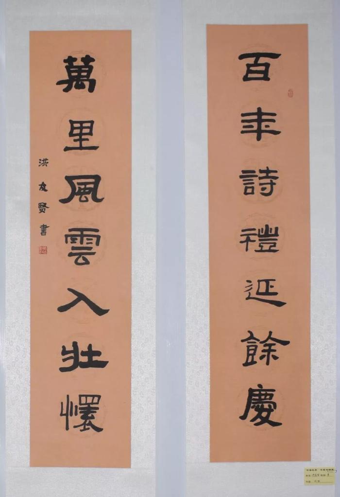 超关注：红草镇“书画盛宴”