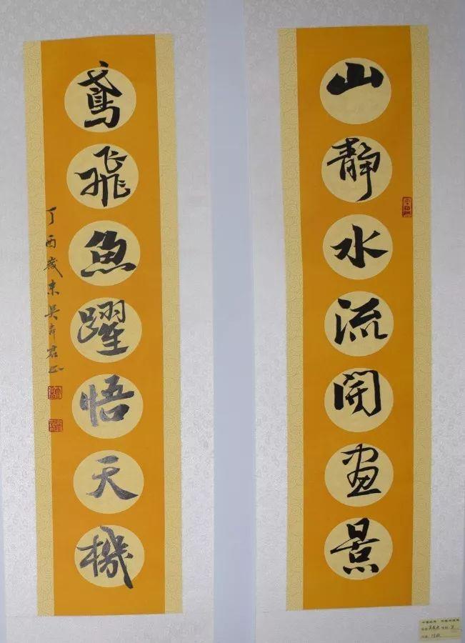 超关注：红草镇“书画盛宴”