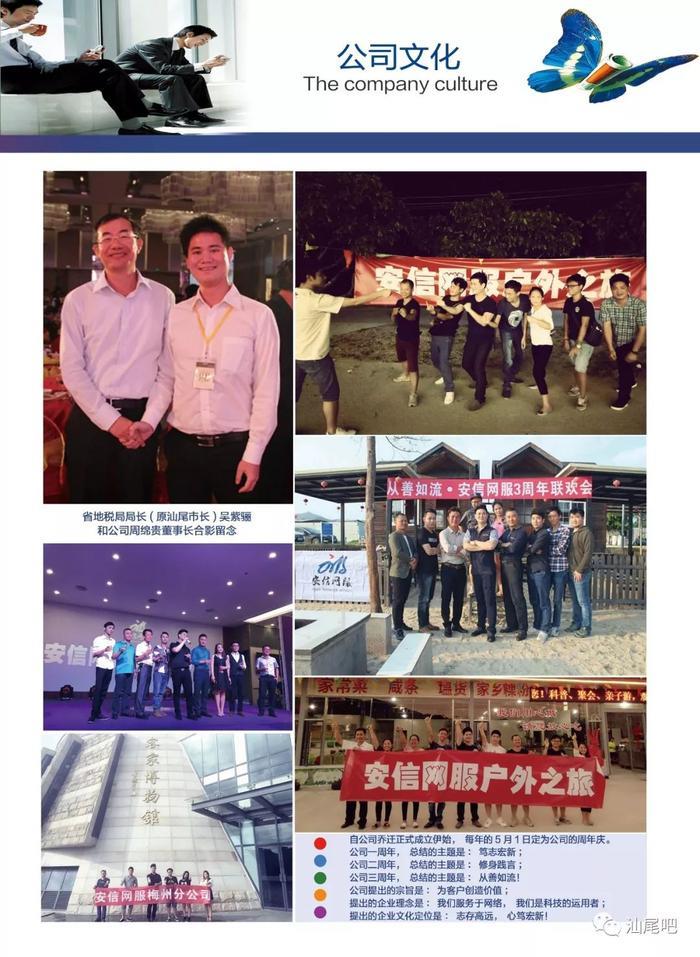 超关注：红草镇“书画盛宴”