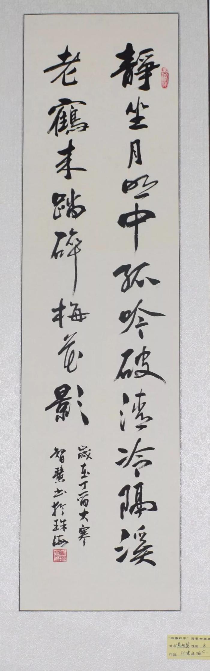超关注：红草镇“书画盛宴”