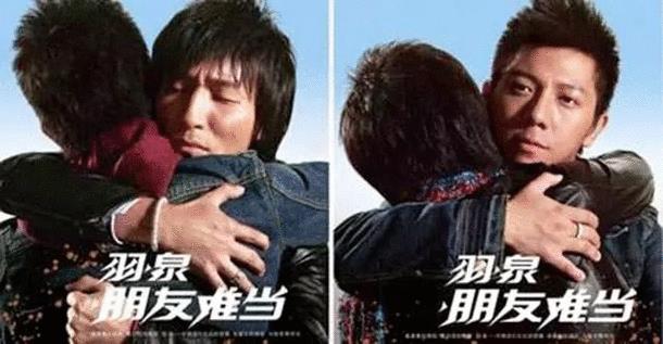 胡海泉痛斥陈羽凡为何吸毒！羽泉时代是否要结束？