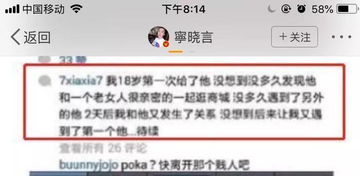 塑料姐妹情，勾搭上黄轩，最美网红夏夏为何认准渣男不放？