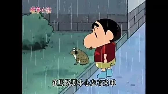 35岁的我，发现对世界，还没有这个5岁孩子看得透丨重新解读蜡笔小新