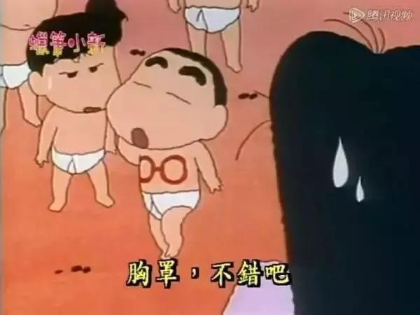 35岁的我，发现对世界，还没有这个5岁孩子看得透丨重新解读蜡笔小新