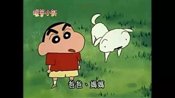 35岁的我，发现对世界，还没有这个5岁孩子看得透丨重新解读蜡笔小新