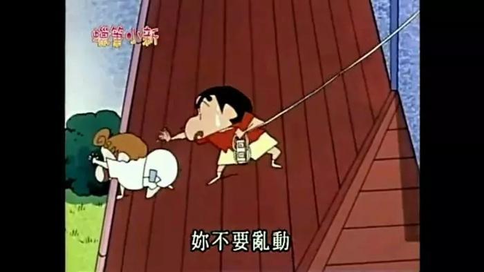 35岁的我，发现对世界，还没有这个5岁孩子看得透丨重新解读蜡笔小新