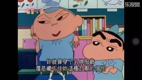 35岁的我，发现对世界，还没有这个5岁孩子看得透丨重新解读蜡笔小新