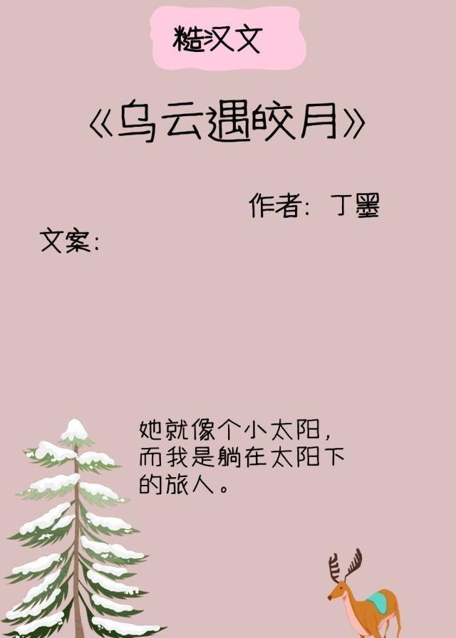 推荐5本糙汉文，痞帅痞帅的他，简直让我管控不住自己的荷尔蒙