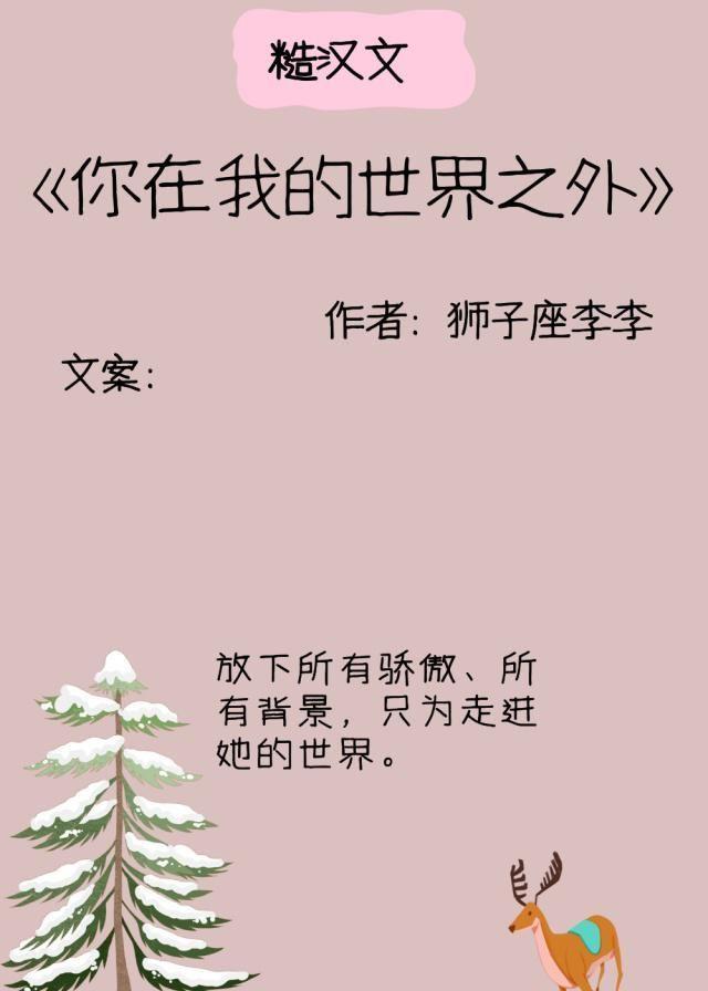 推荐5本糙汉文，痞帅痞帅的他，简直让我管控不住自己的荷尔蒙