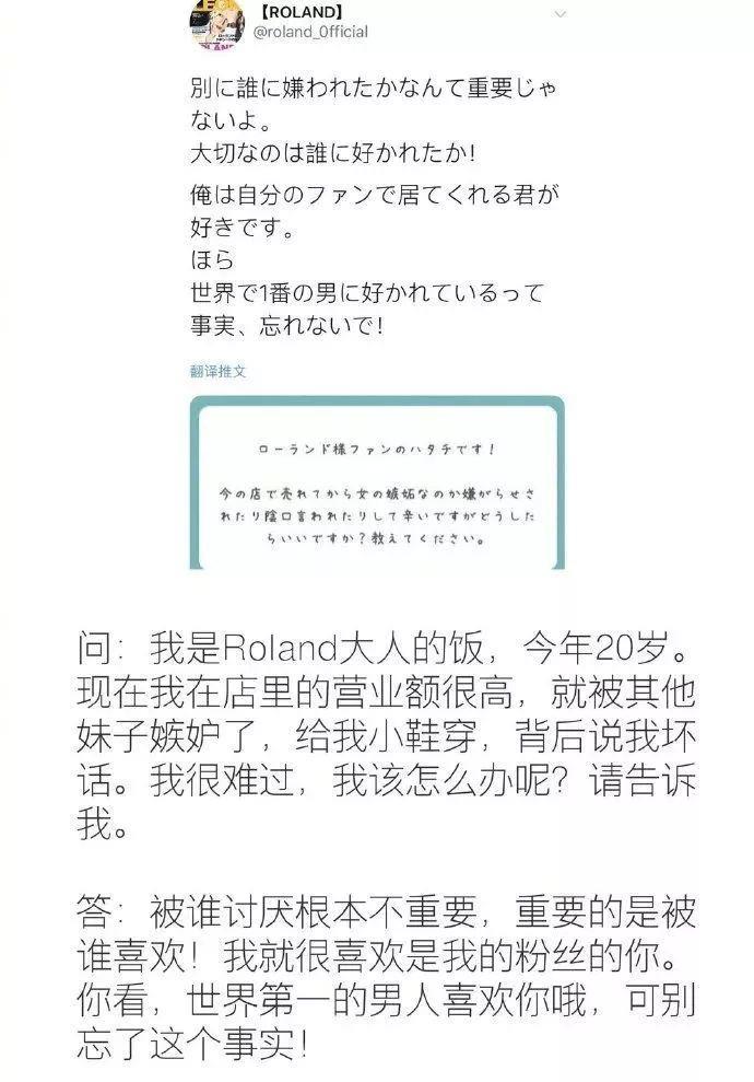 年薪3亿，豪宅曝光：日本牛郎，究竟有多可怕？