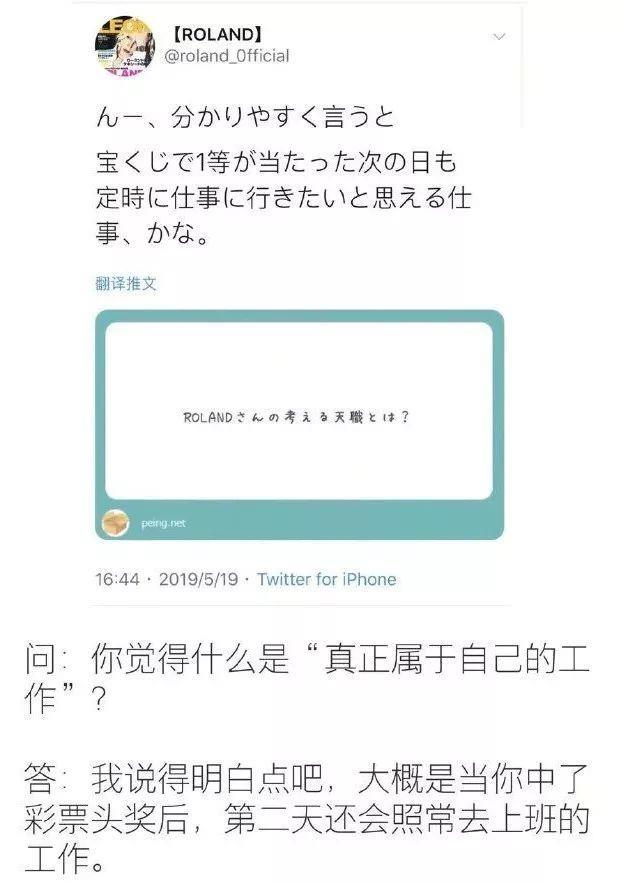年薪3亿，豪宅曝光：日本牛郎，究竟有多可怕？