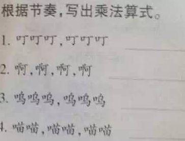这10道变态小学题，据说答出来的人智商都在140以上！后面还有更变态的...