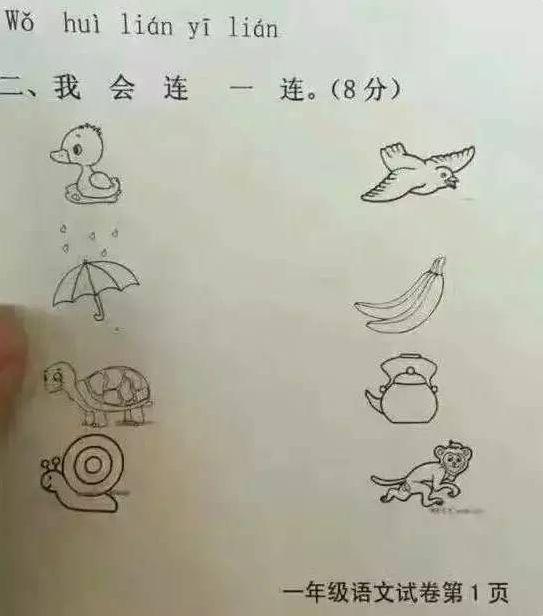 这10道变态小学题，据说答出来的人智商都在140以上！后面还有更变态的...