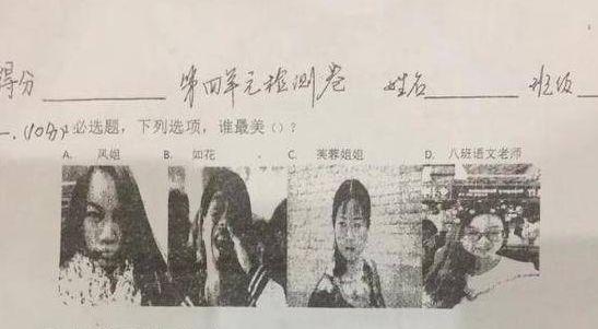 这10道变态小学题，据说答出来的人智商都在140以上！后面还有更变态的...