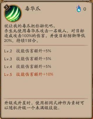 阴阳师: 当犬夜叉和杀生丸不可兼得时, 先抽哪个好?