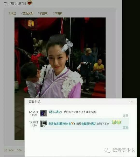 骂姚笛前，叶青还是先骂下自己吧。