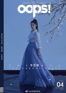 ​十步杀一人，千里不留行