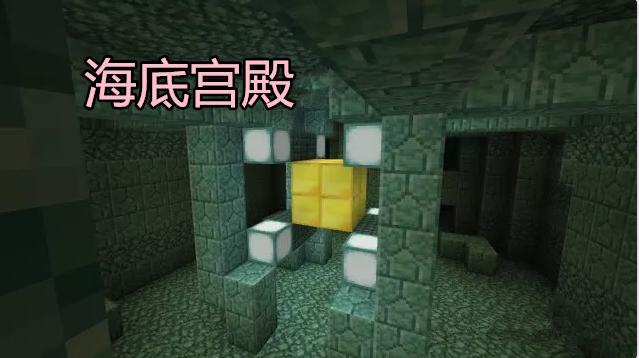 我的世界：这5大墓地，第3埋葬神级生物，老玩家也未必全部见过