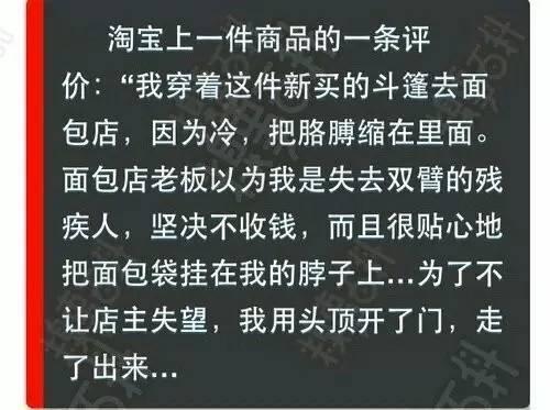 我是我们村第一个在淘宝上买东西的人