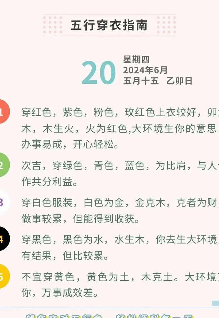 安于现状打一生肖（安于现状打一动物生肖）