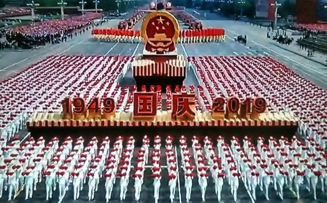 明天阅兵仪式几点开始2019（明天大阅兵什么时候开始）