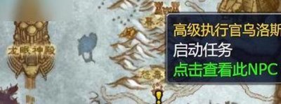 ​怨毒镇（怨毒镇任务线）