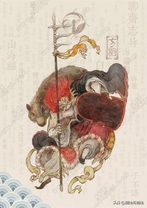 ​三教搜神大全 / 先秦 / 后汉书：方相