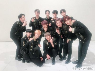 ​Wanna One 后台聊天内容流出，提薪资分配、私生饭问题引起热议