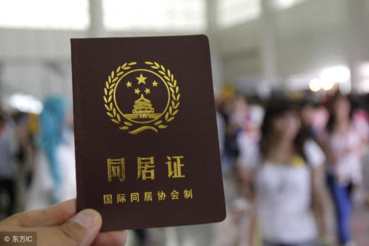 盘点那些搞笑的“证件”
