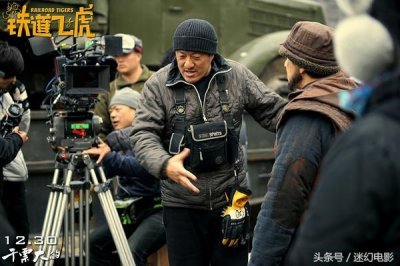 ​《铁道飞虎》中有房祖名的出演，而且还是主角，你们知道不？