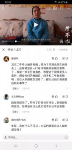 ​牛不啦妯娌承认离婚，欺骗粉丝，逃税避税，自媒体要这样做吗？