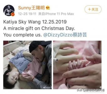 ​王阳明当爸！女儿在圣诞节出生，一家三口同框的画面好温馨