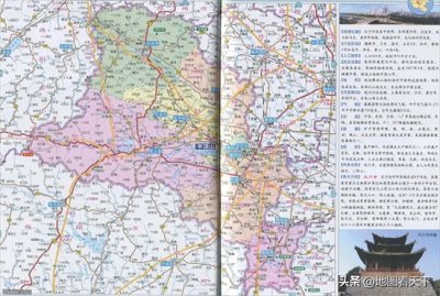 ​河南省平顶山市简介