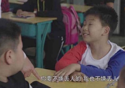 ​乡村爱情中的皮志高有如此大的来头，怪不得入的了赵本山的法眼！