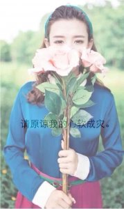 ​心软是病，情深致命（心语）