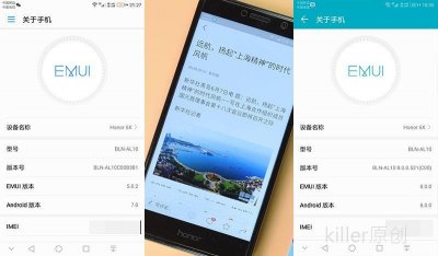 ​荣耀畅玩6X升级EMUI 8.0，这16大新功能让你的手机焕发新生！
