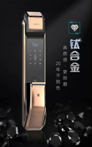 ​智能门锁品牌哪个好（智能门锁怎么选）