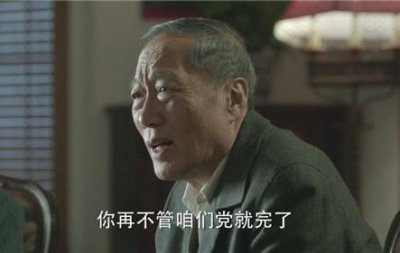 ​人民的名义：赵立春很硬，但是除了沙瑞金，还有一人后台比他大！
