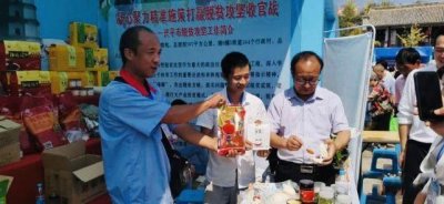 ​兴平开展“直播带货”为扶贫下单