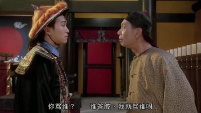 ​《九品芝麻官中》的“八府巡抚”到底是多大的官