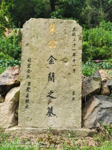 ​朱氏家谱