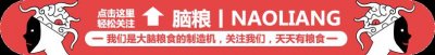 ​细思密恐｜漫画｜你有想过是否有另外一个自己呢？