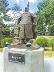 ​寿山：抗俄御侮誓死报国的民族英雄