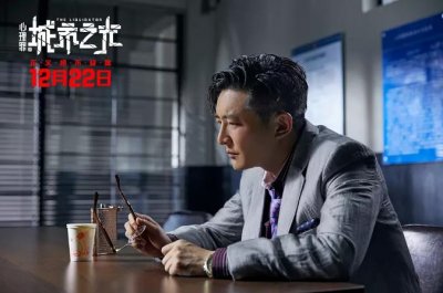 ​影评下午茶之《心理罪之城市之光》