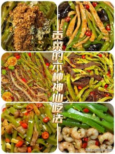 ​贡菜的六种神仙吃法！爽脆可口，开胃下饭！