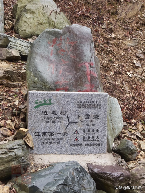 “江南第一关”，有“初级户外运动者”考场之称的--徽杭古道